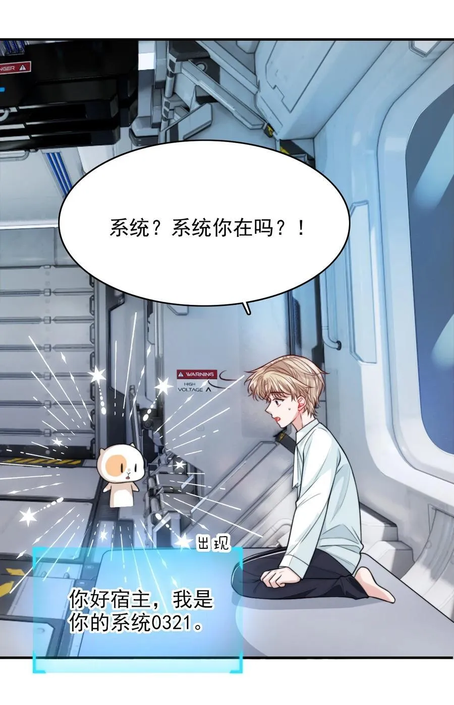096 不要理我5