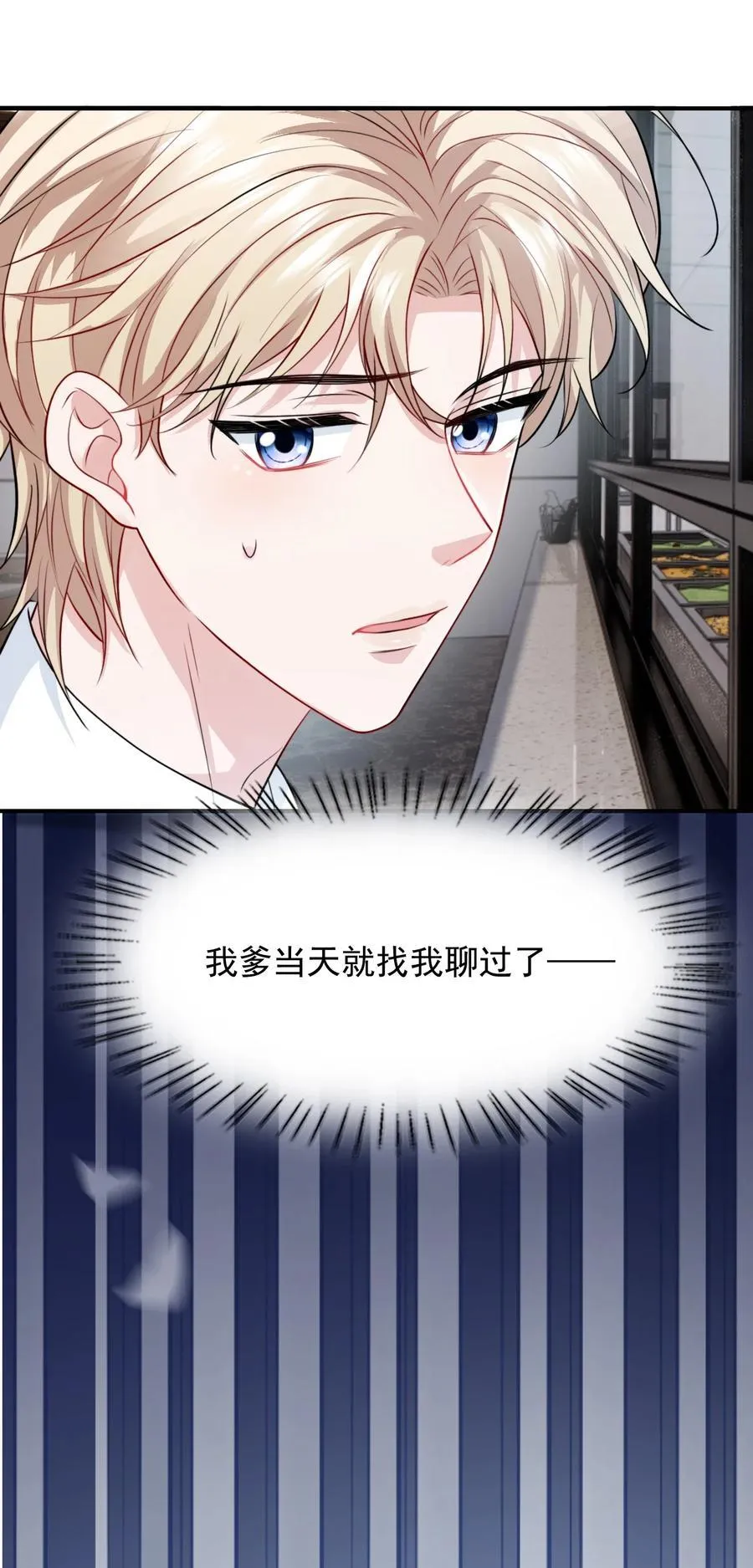098 结束了？10