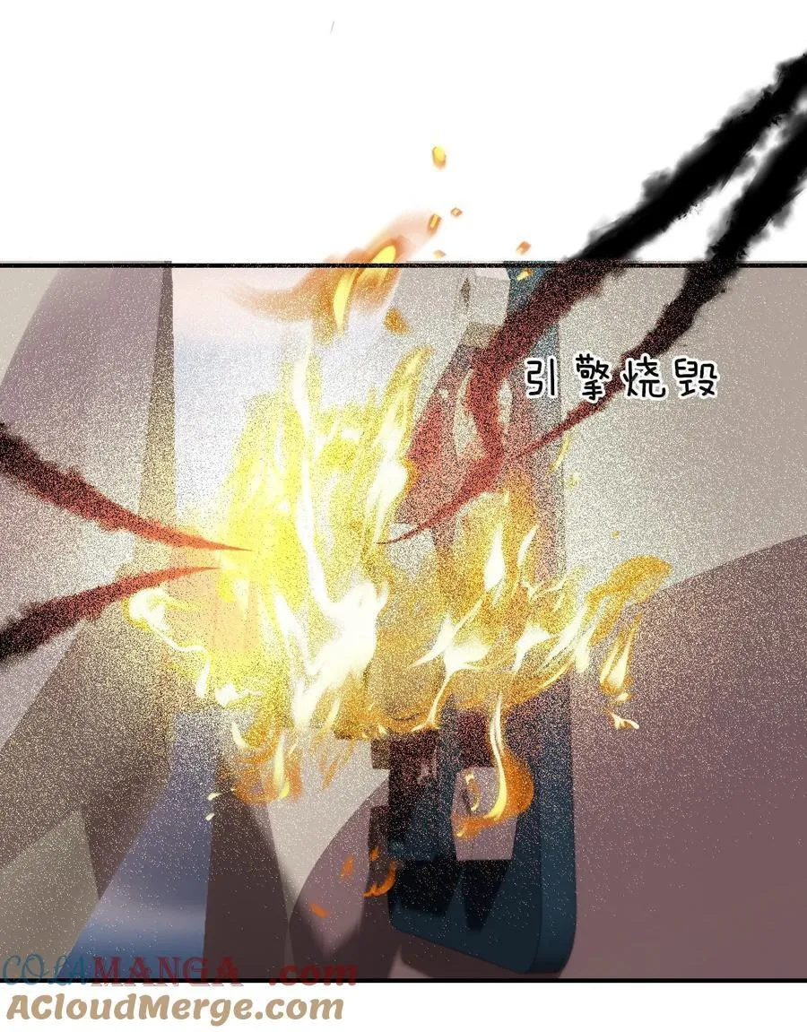 100 不过情劫了24