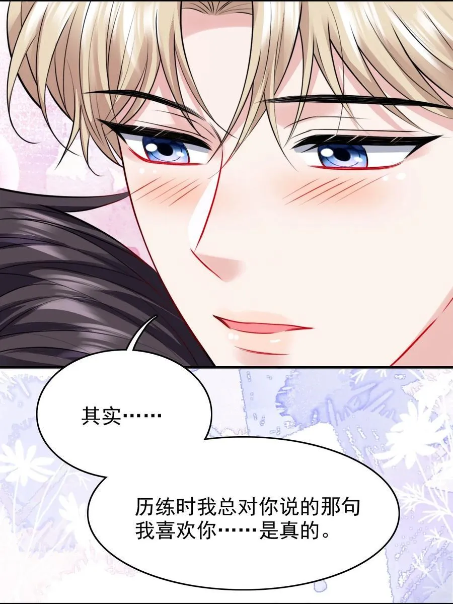 103 是真的37