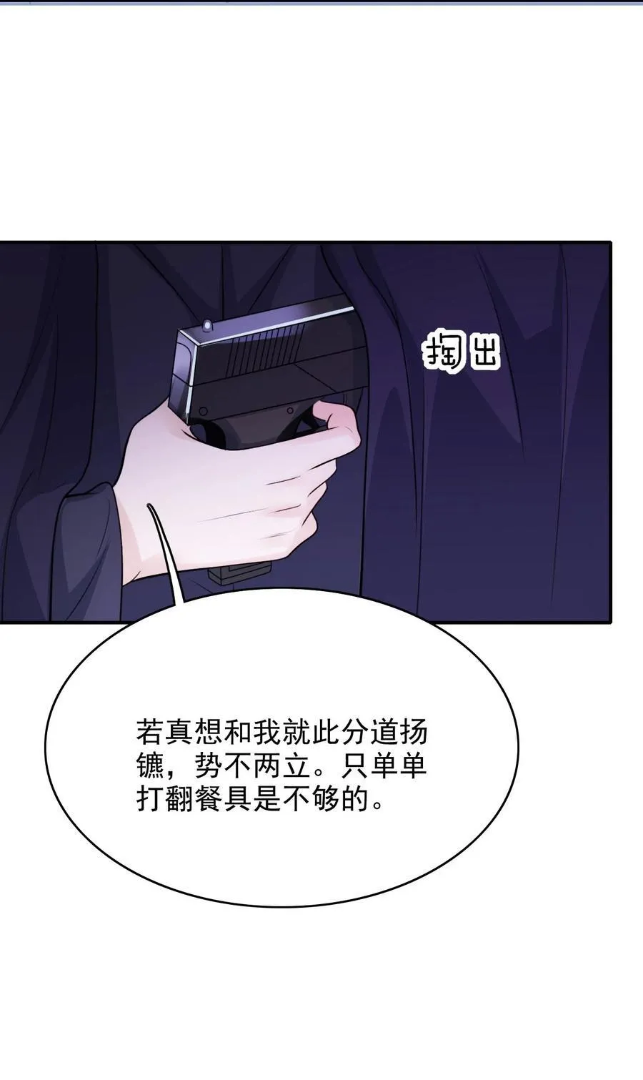 098 结束了？40