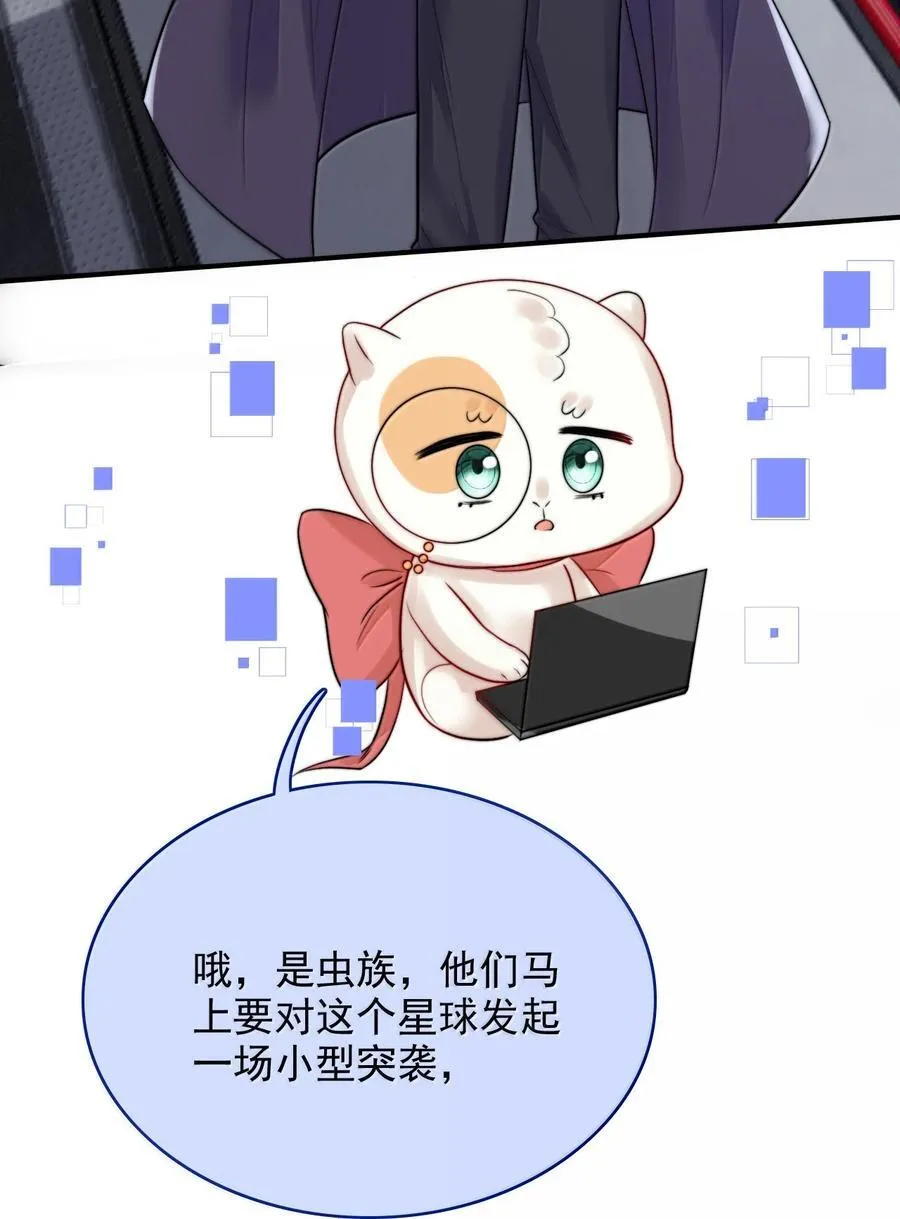 100 不过情劫了34