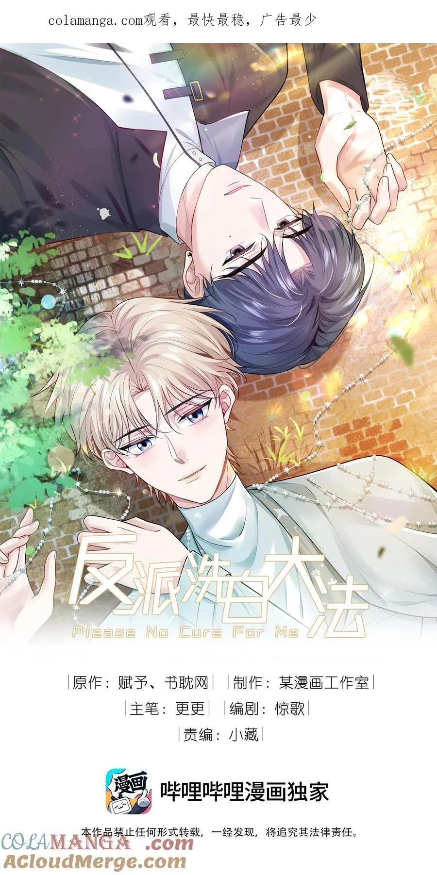 096 不要理我0