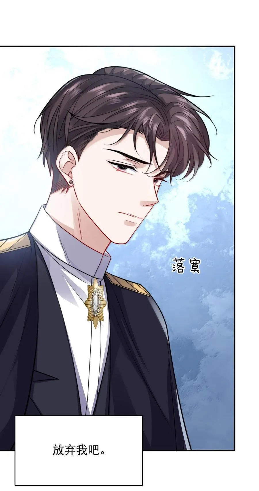 099 情劫一出，必死一个29