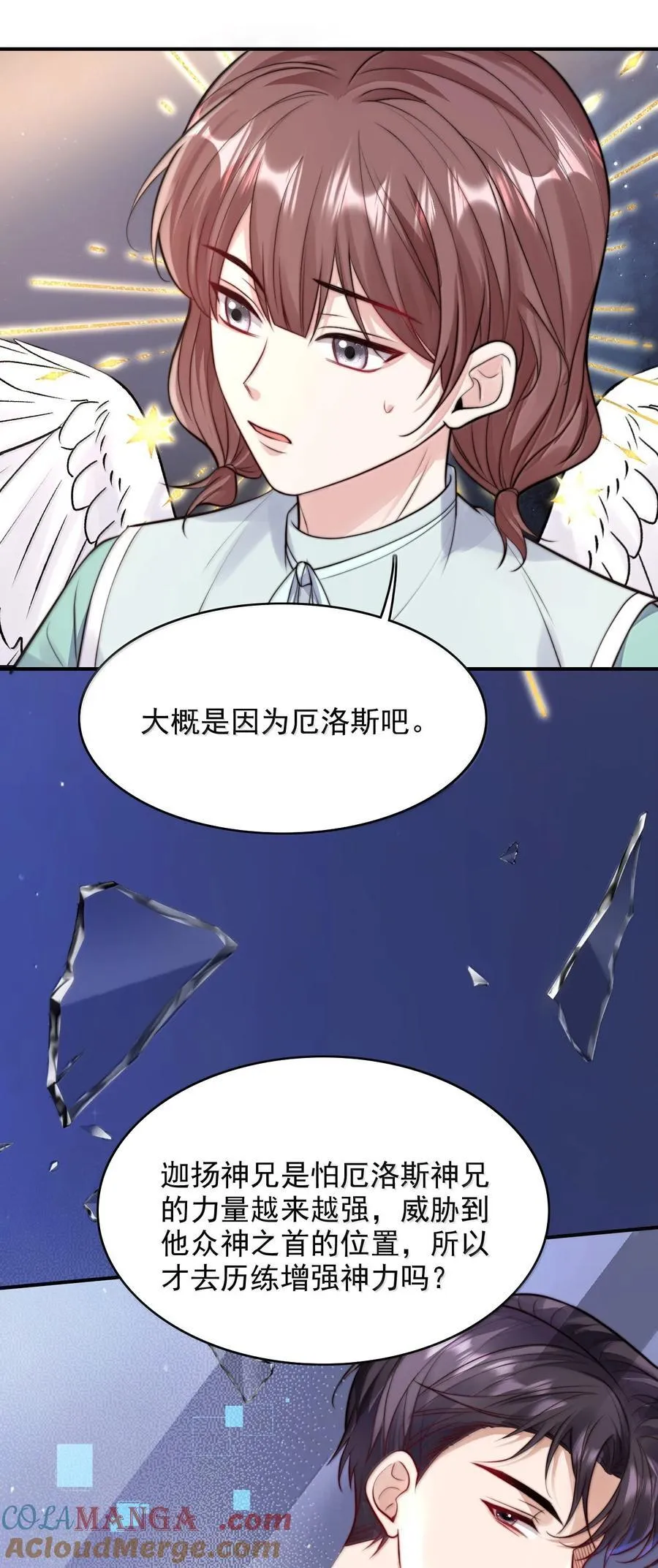 101 我把自己送你了30