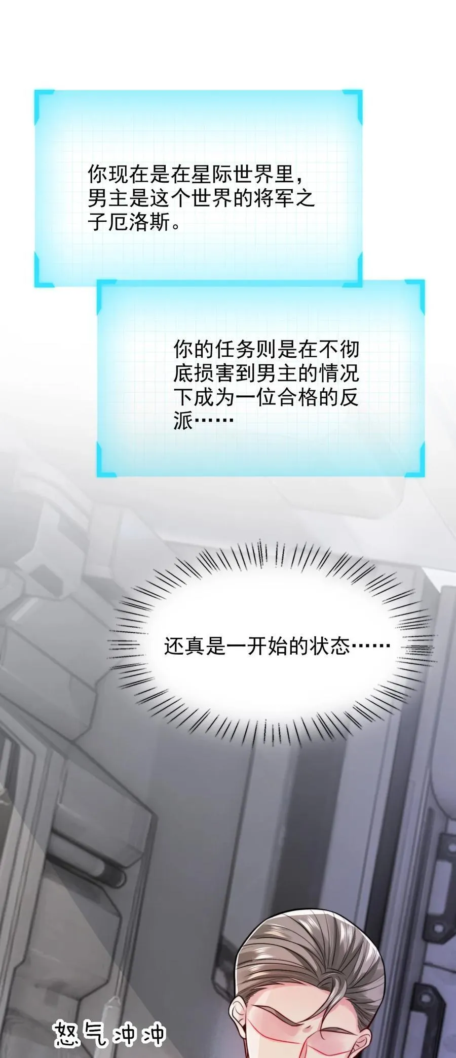 096 不要理我7