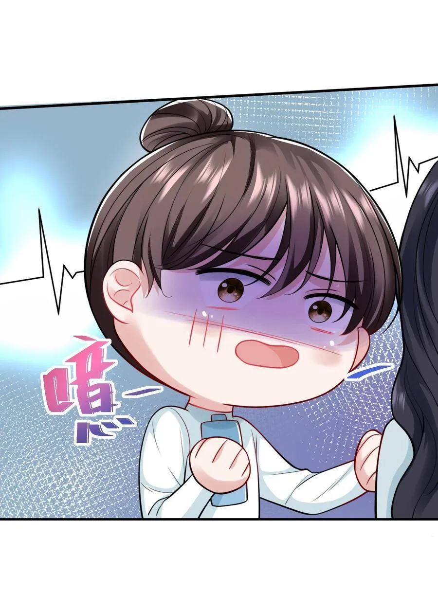 097 他来真的了！14