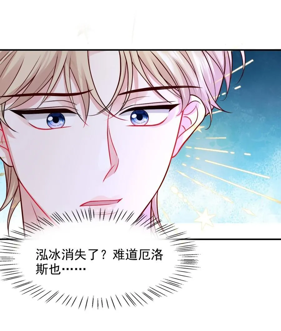 102 历劫回来19