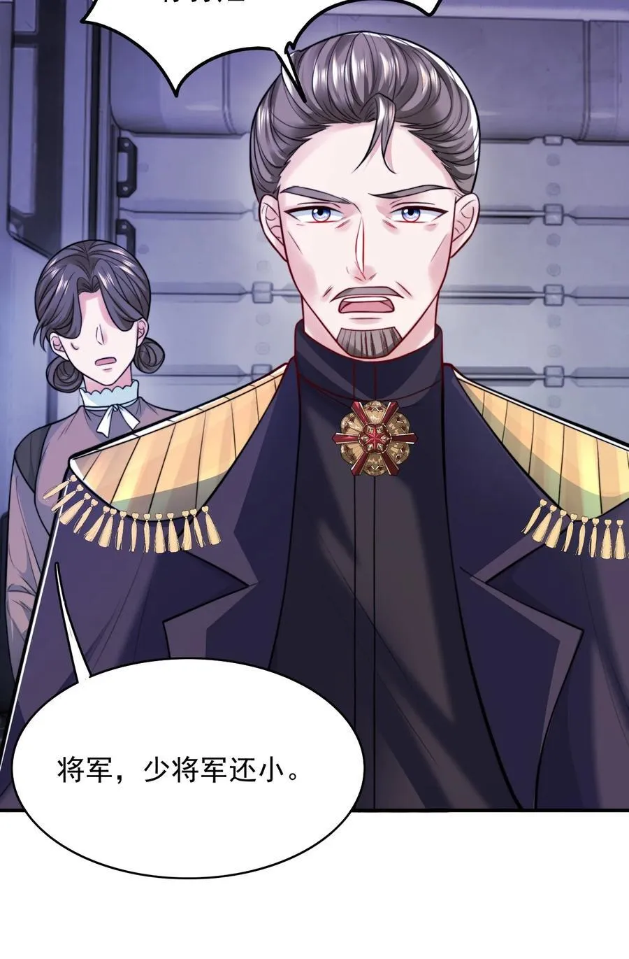 096 不要理我11