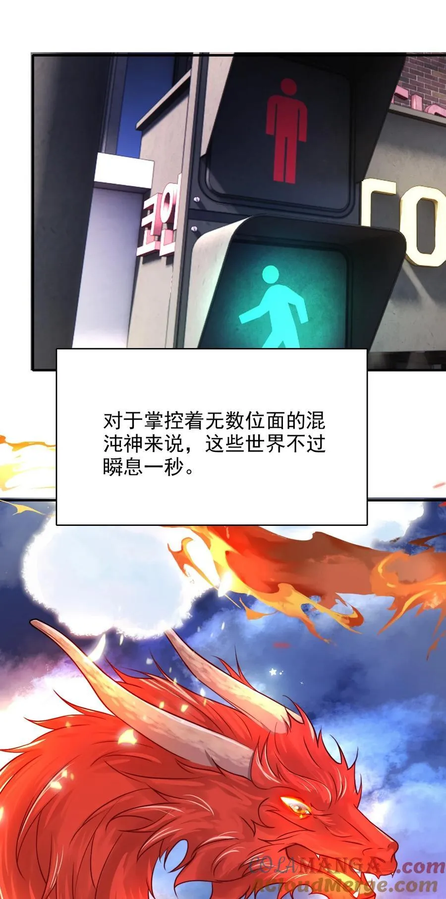 102 历劫回来4