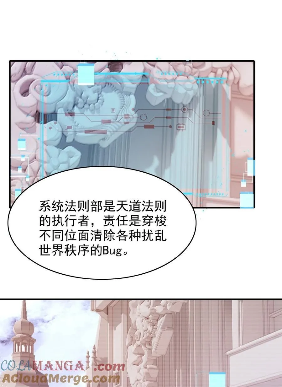 101 我把自己送你了28