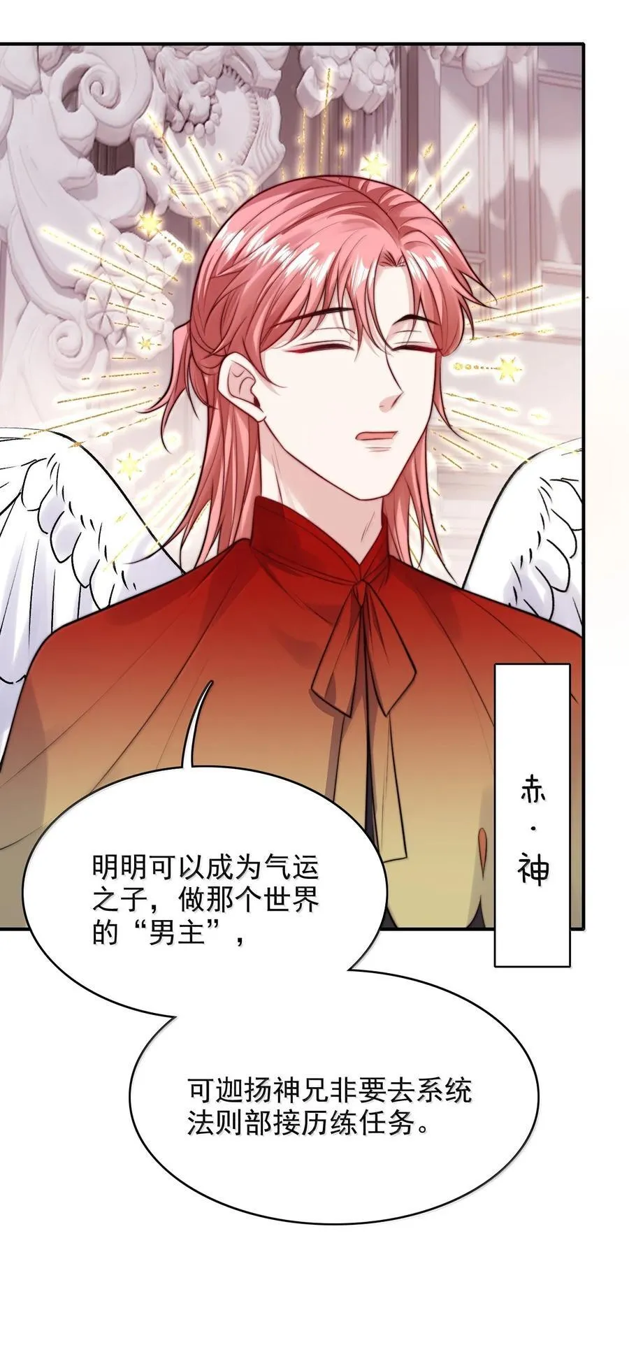 101 我把自己送你了27