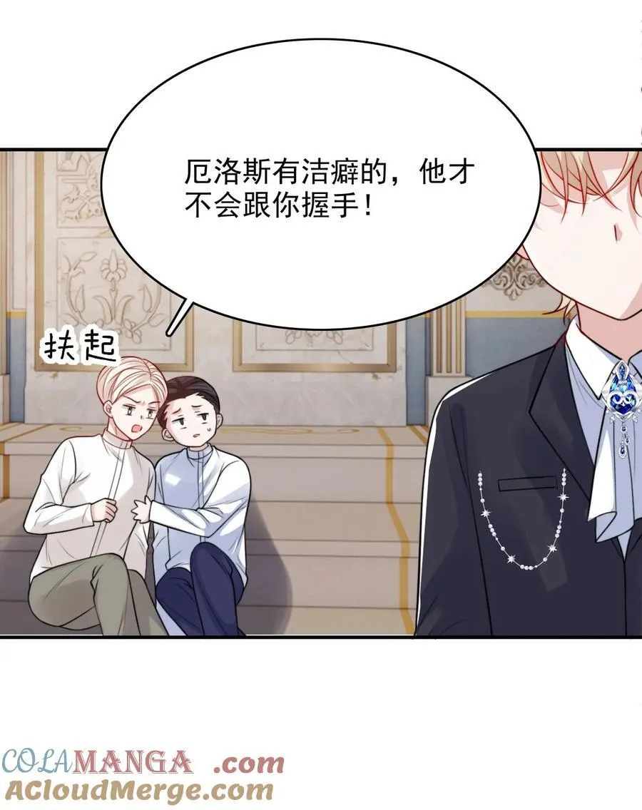 096 不要理我38