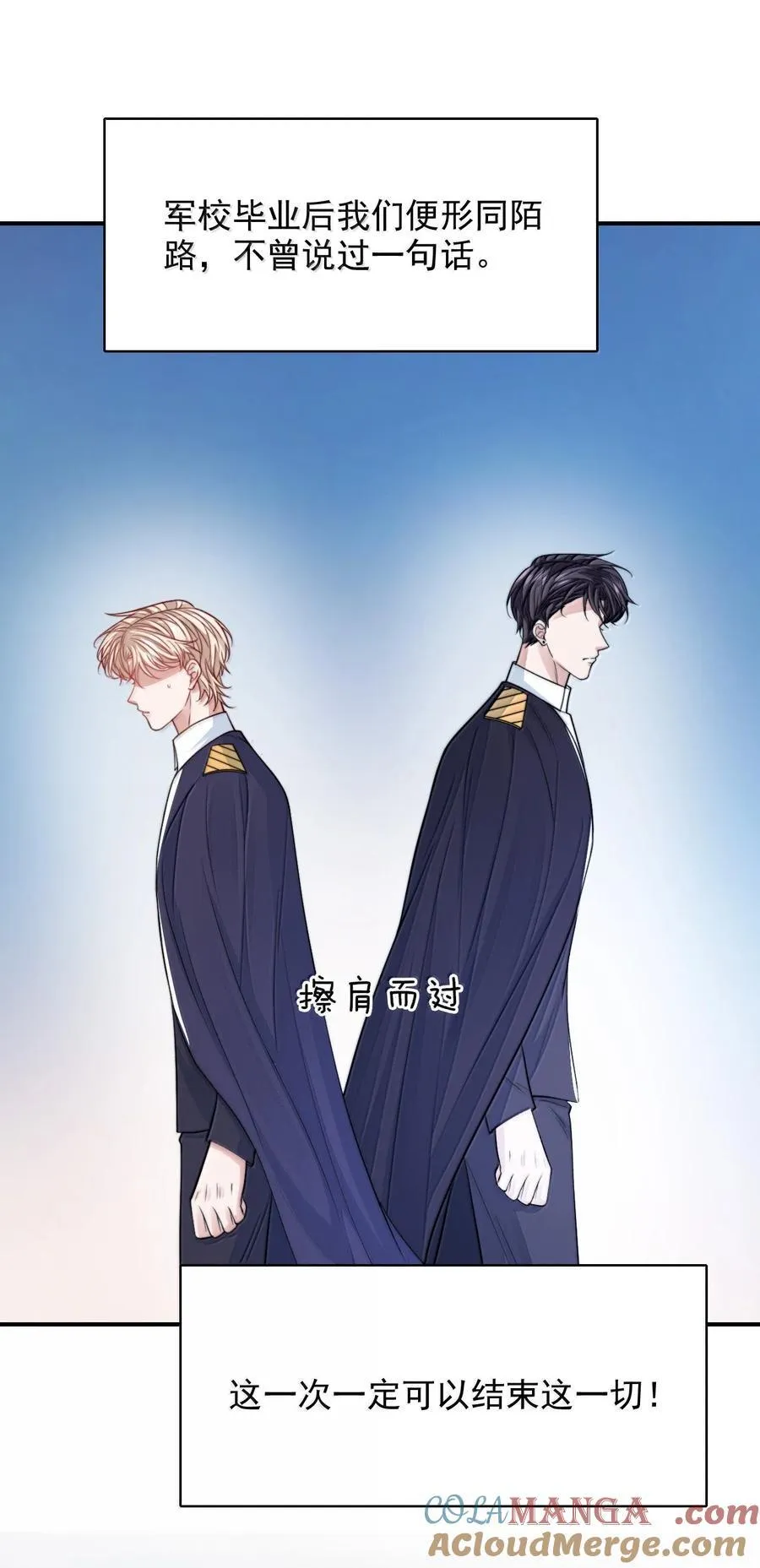099 情劫一出，必死一个36