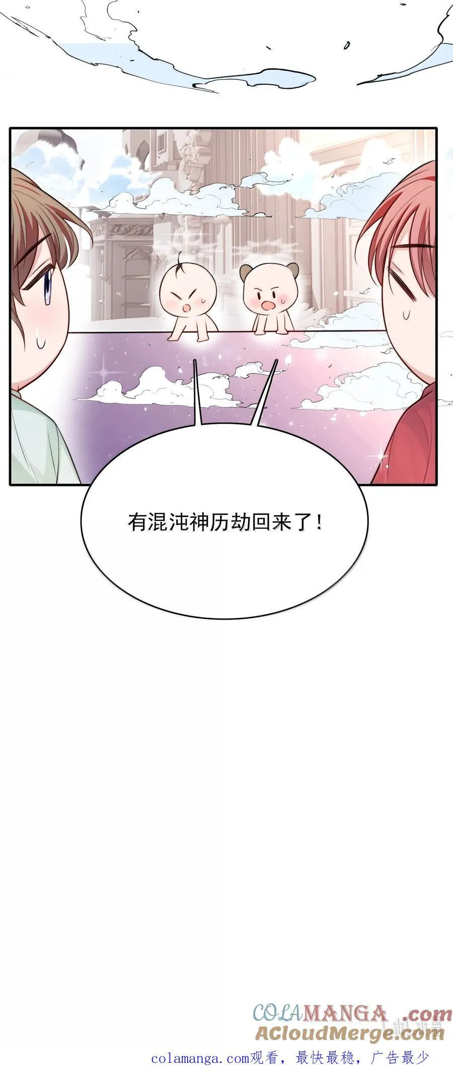 101 我把自己送你了38