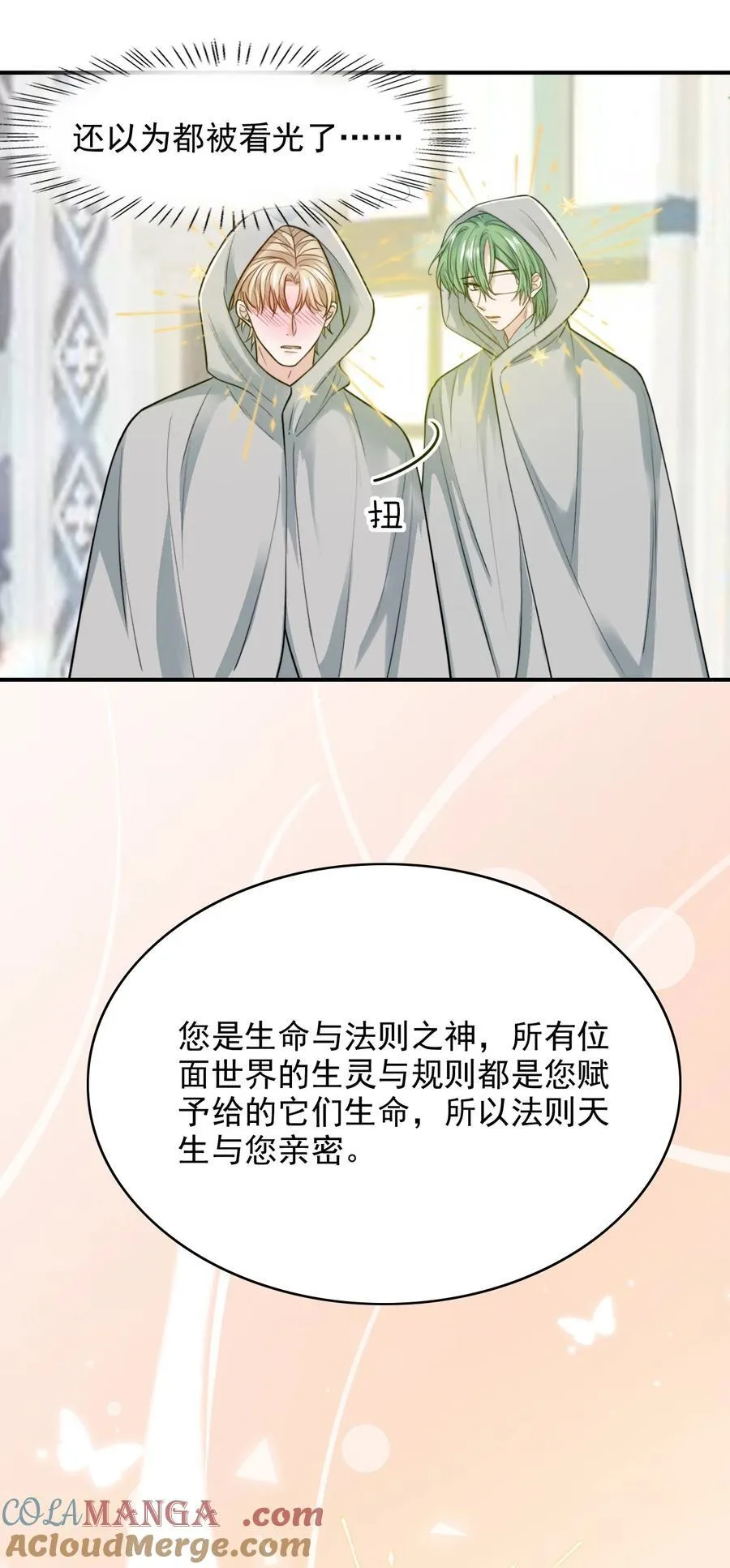 103 是真的4