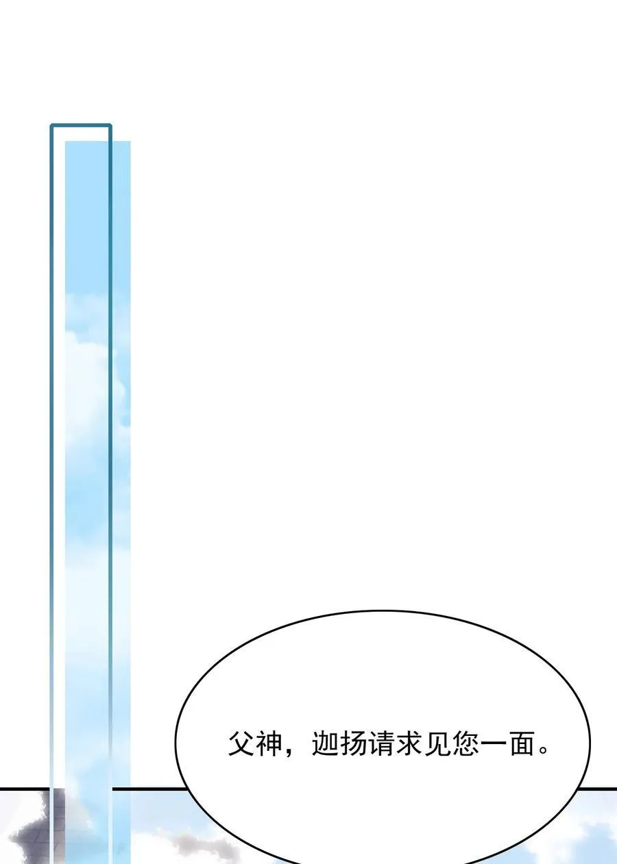 102 历劫回来27