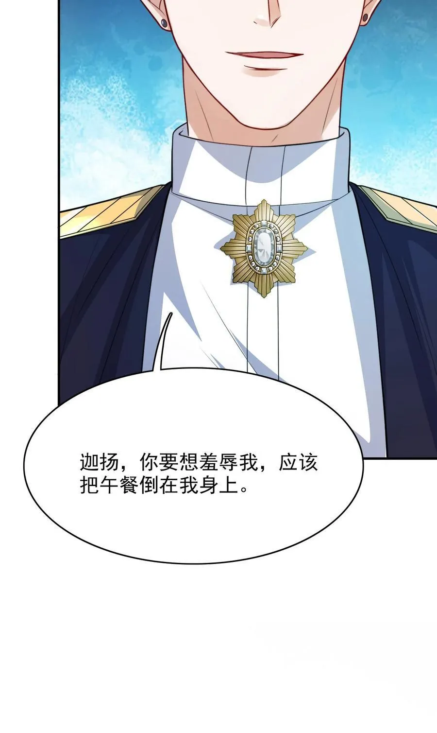 098 结束了？37