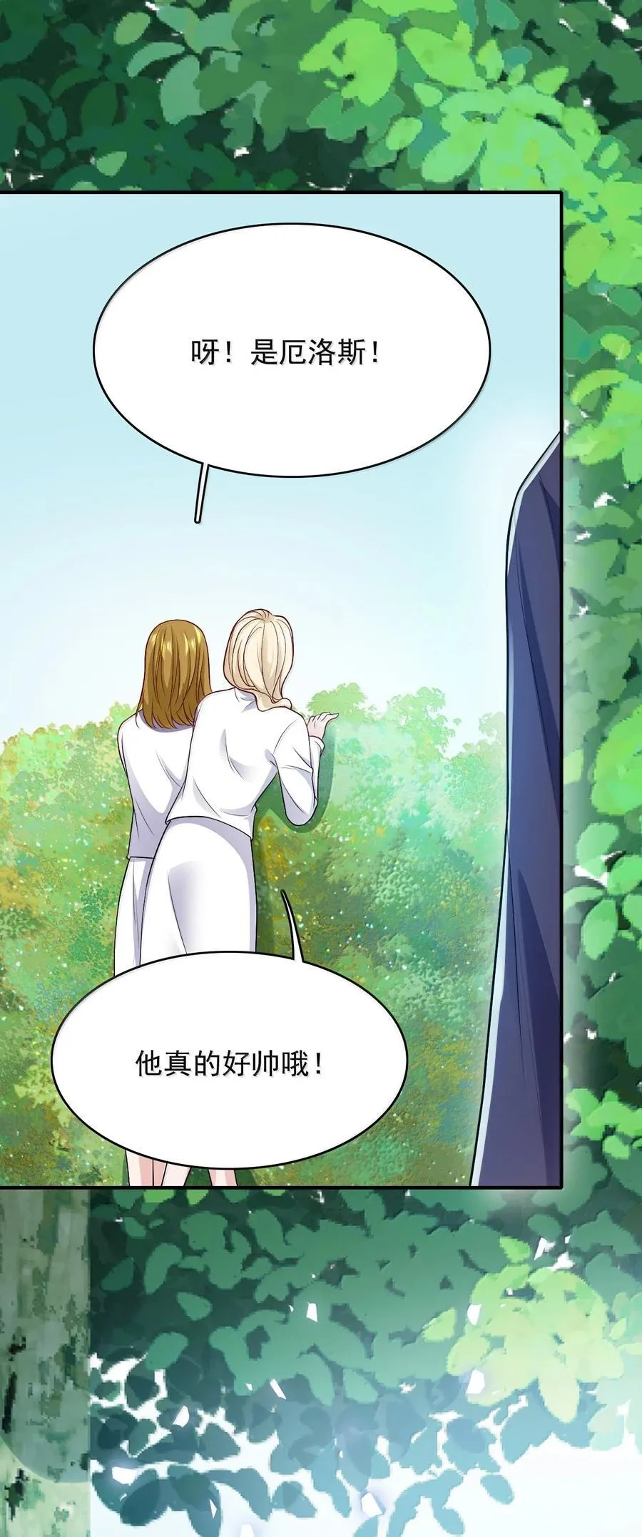 099 情劫一出，必死一个25