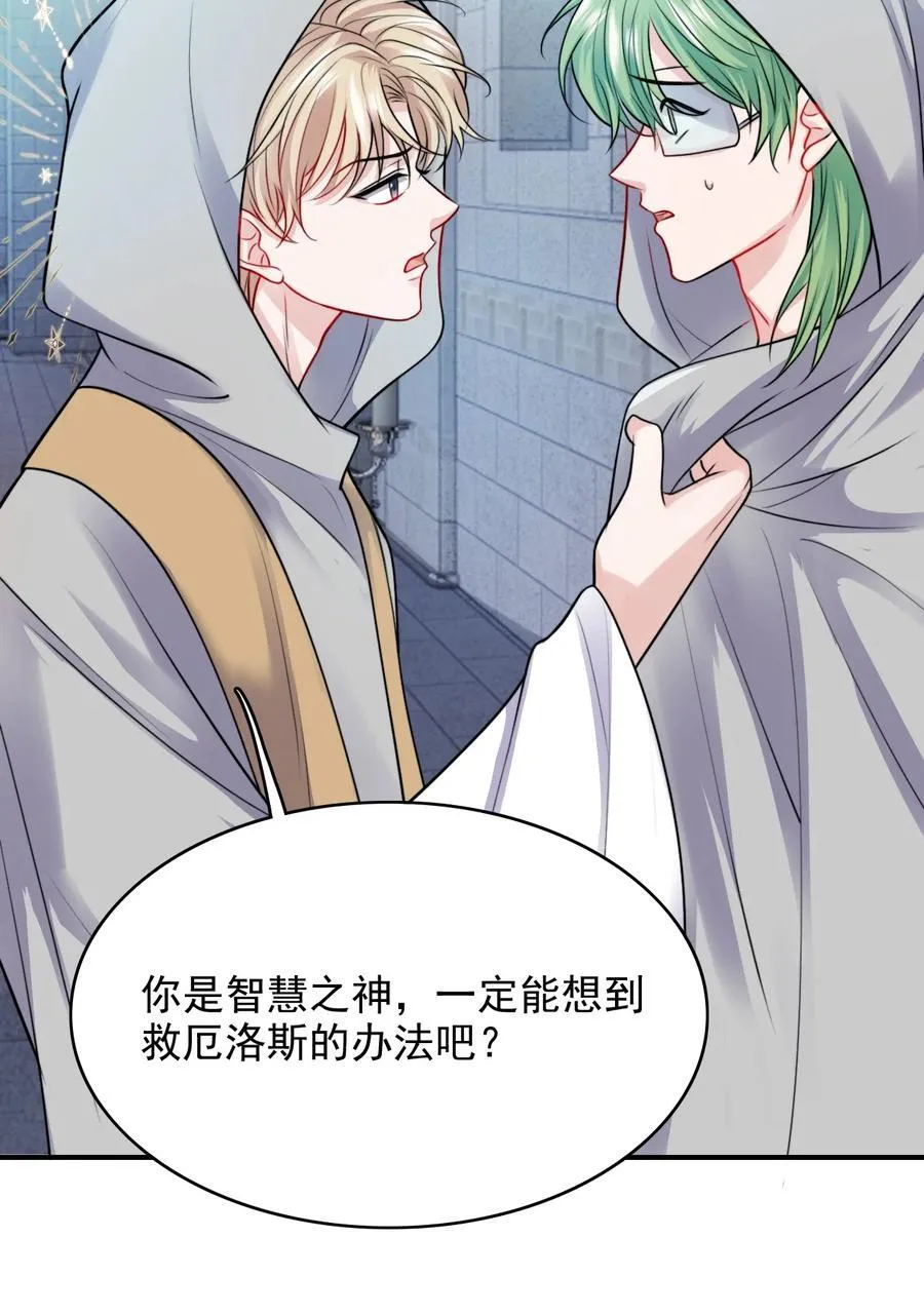 102 历劫回来35