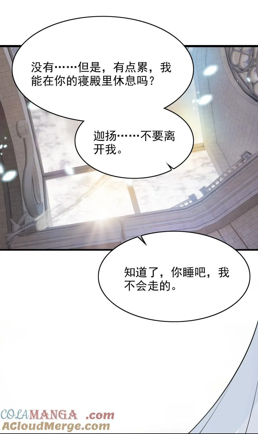 103 是真的34
