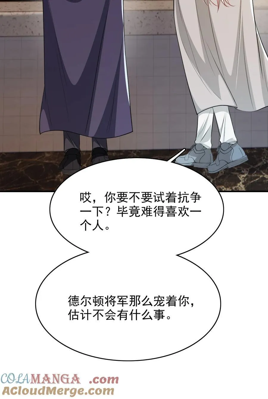 098 结束了？9