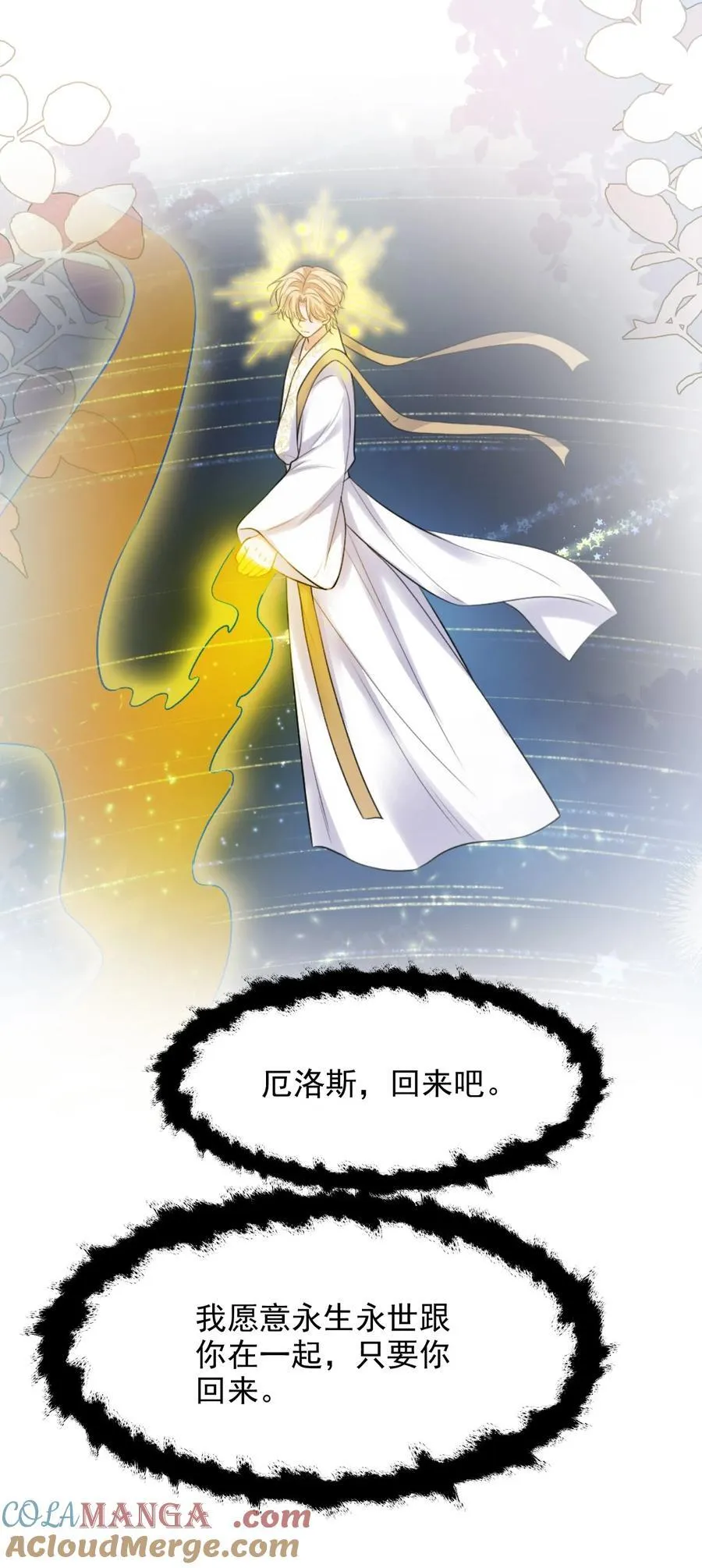 103 是真的30
