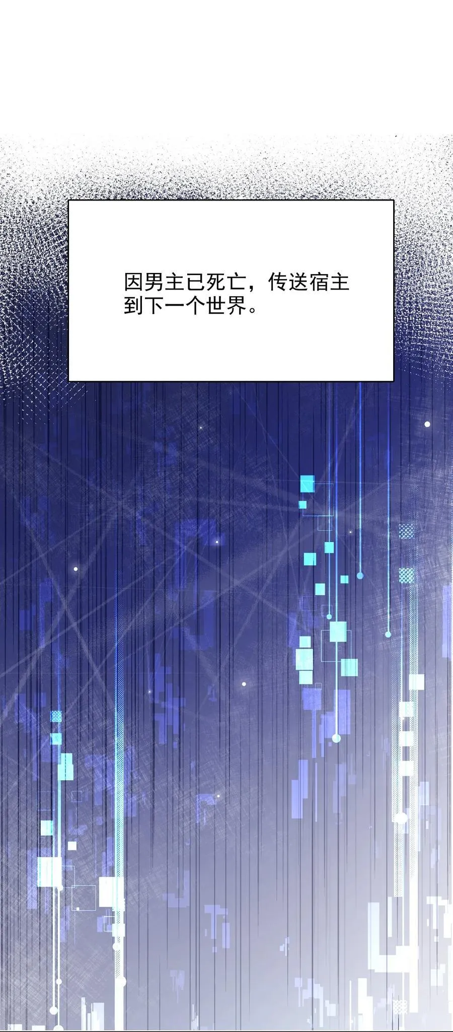 096 不要理我1