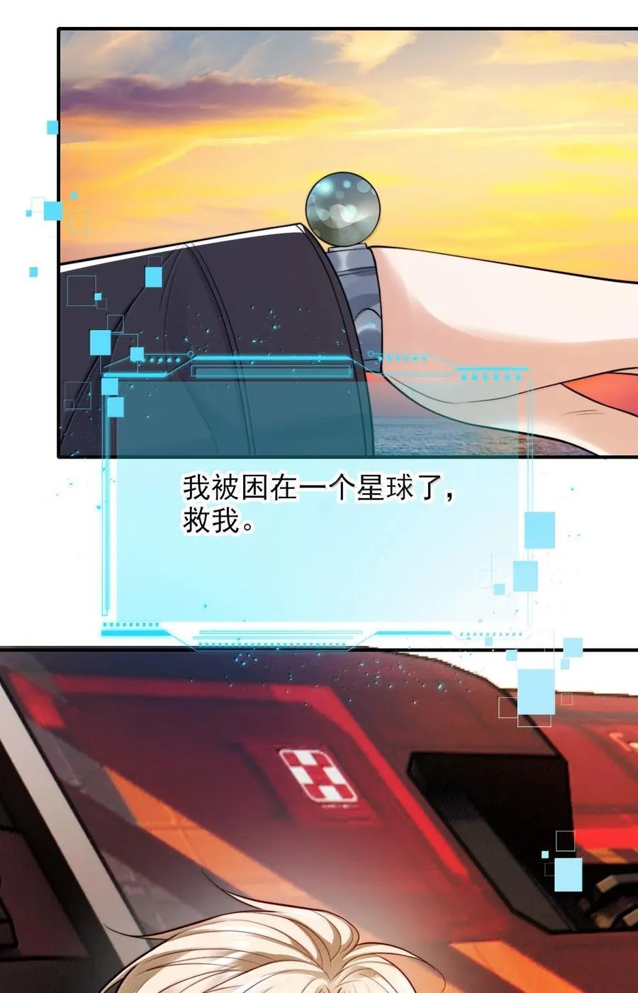 099 情劫一出，必死一个41