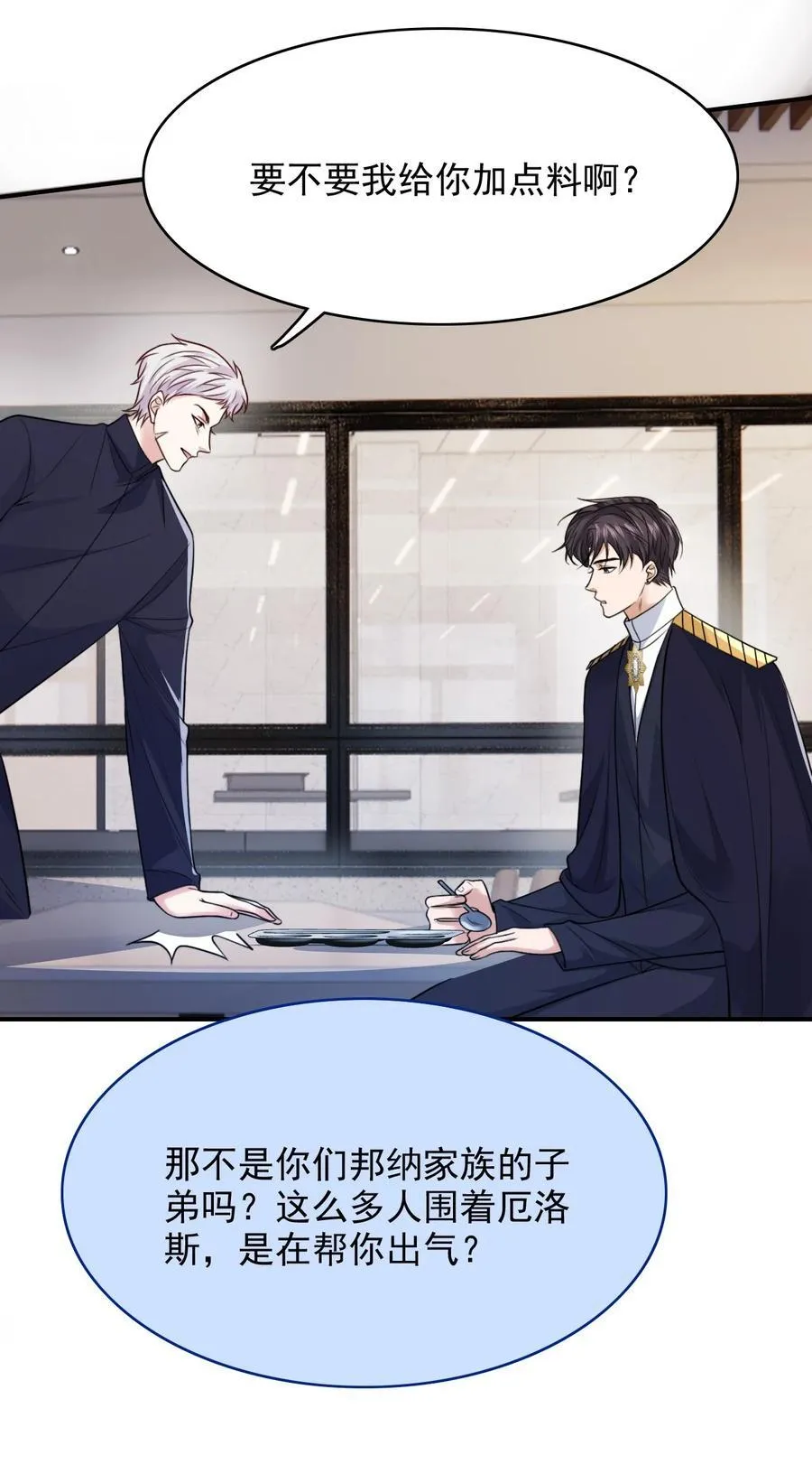 098 结束了？28