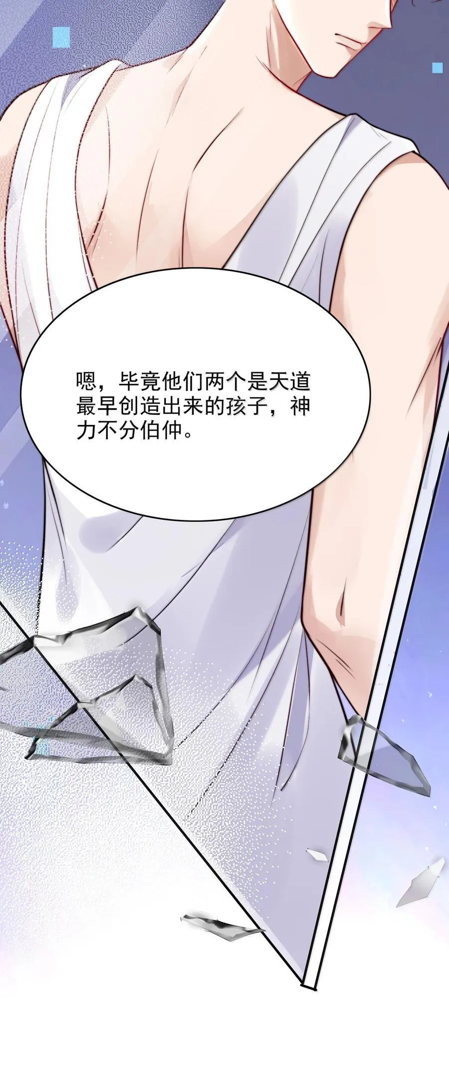 101 我把自己送你了31