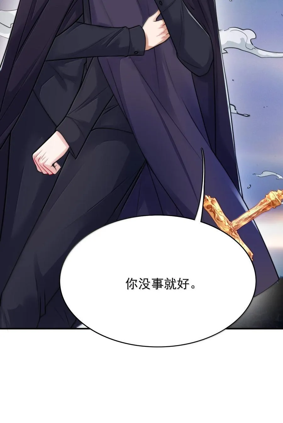 100 不过情劫了16