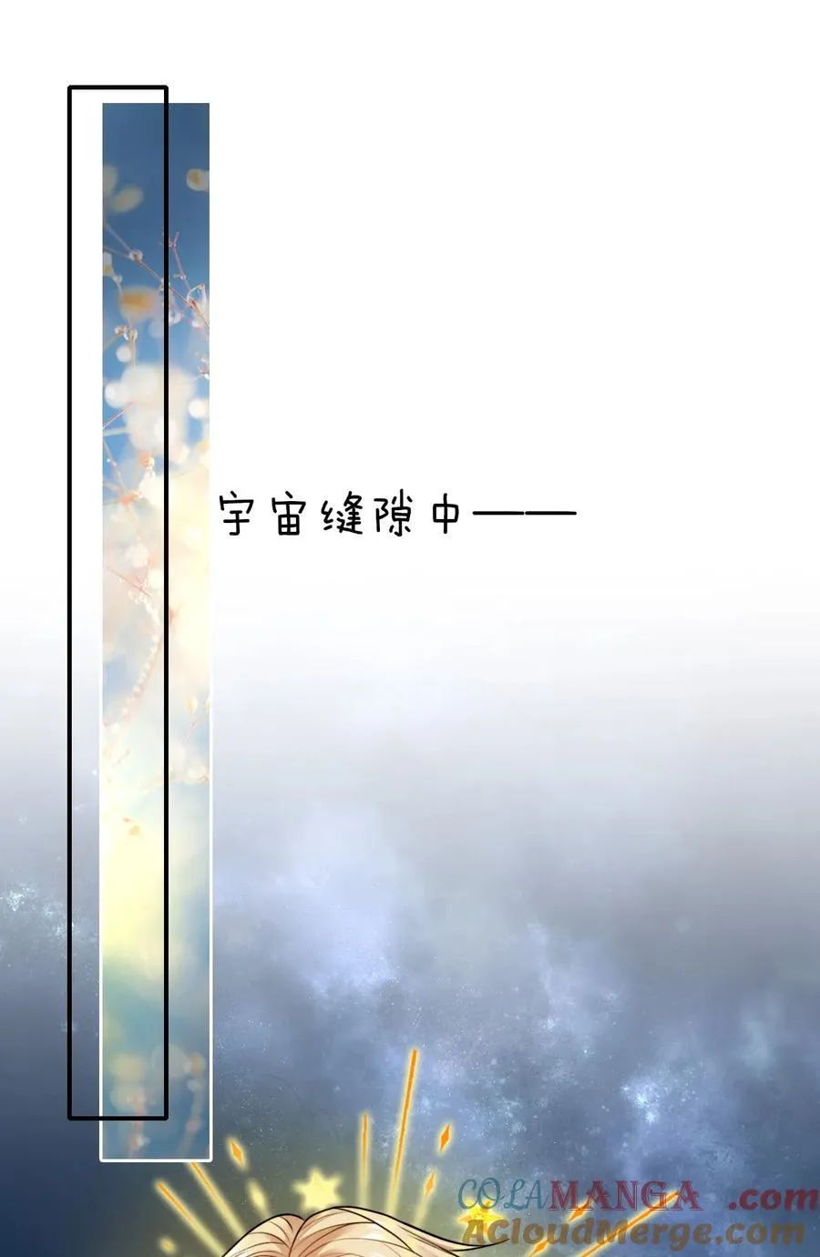 103 是真的8