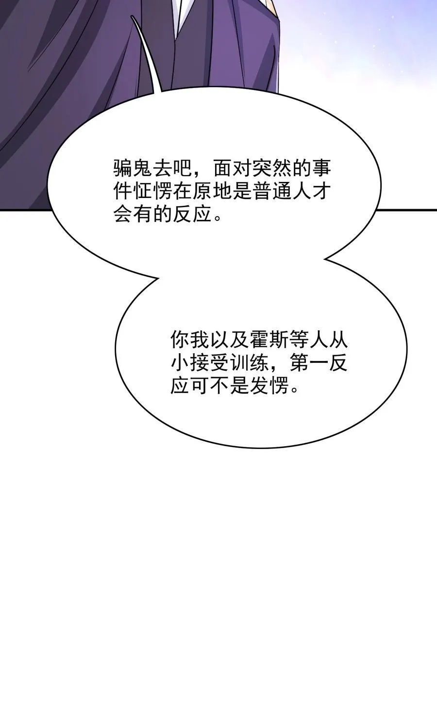 098 结束了？7