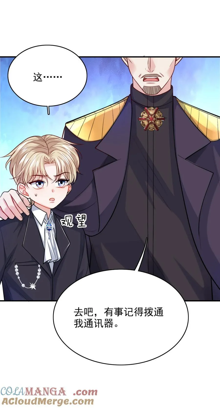 096 不要理我26