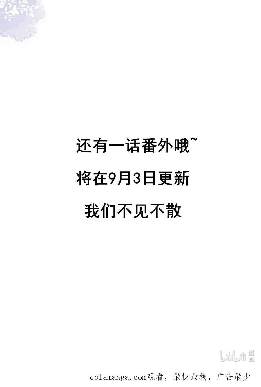 103 是真的39