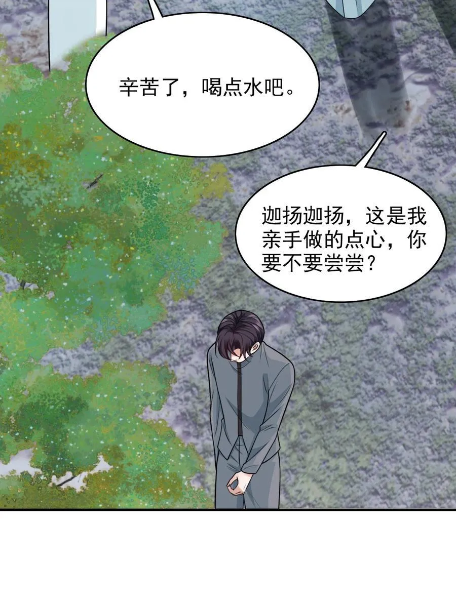 097 他来真的了！10