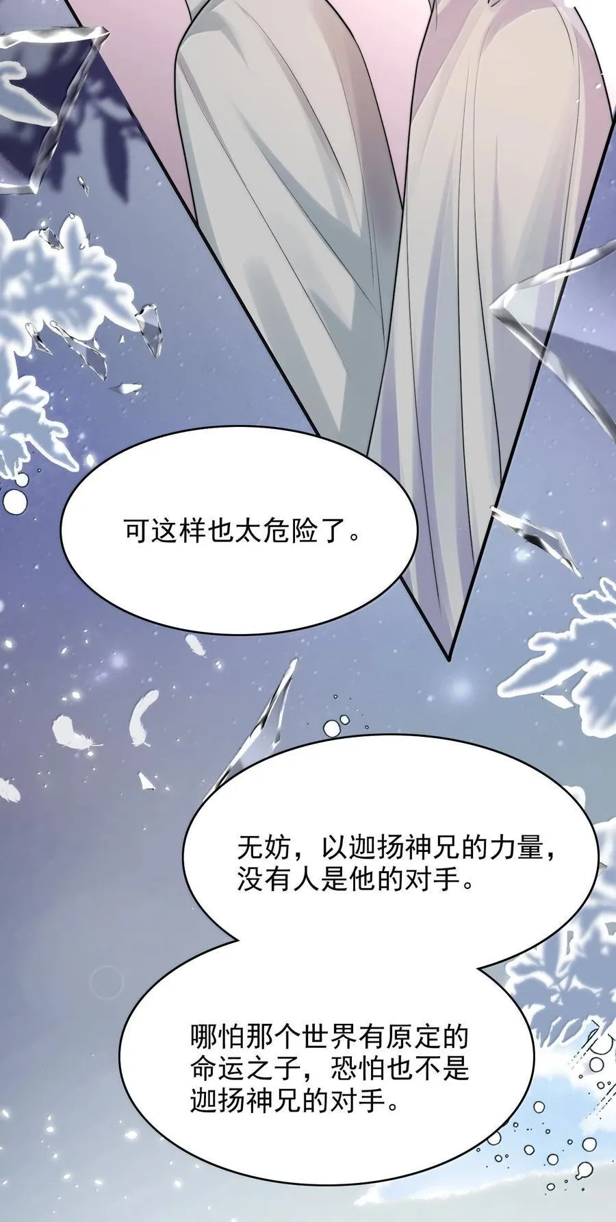 101 我把自己送你了33