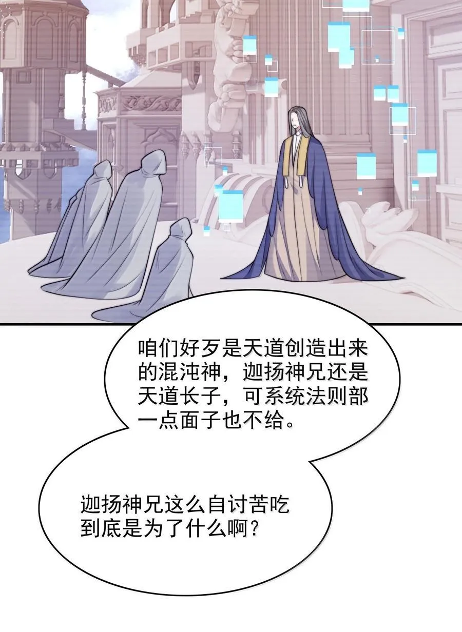101 我把自己送你了29