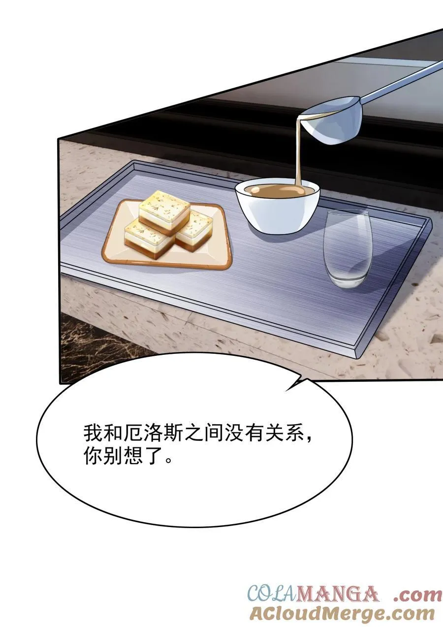 098 结束了？12
