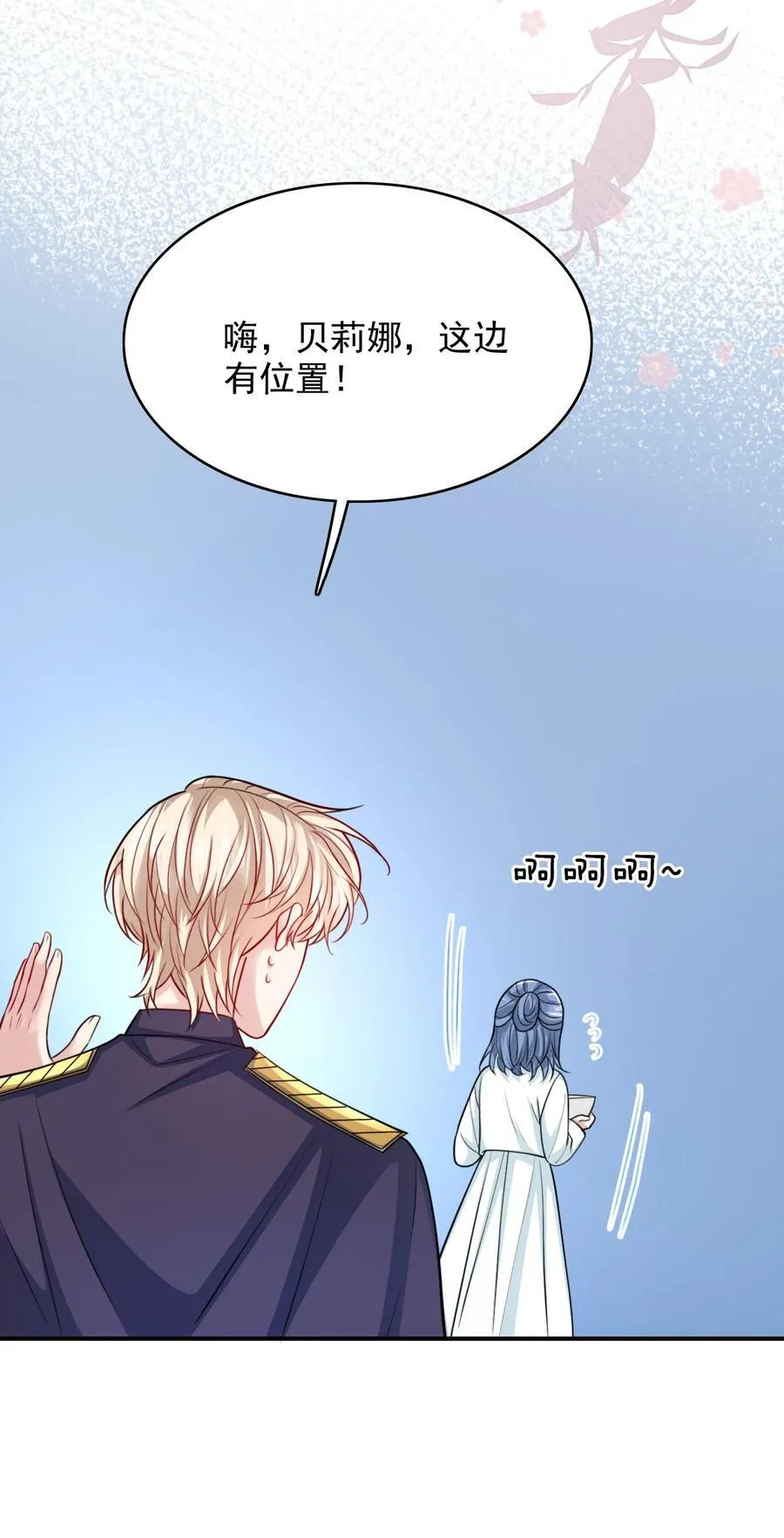098 结束了？23