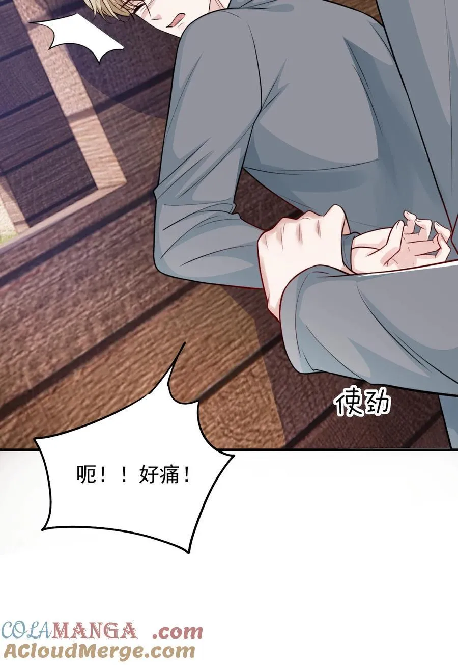 097 他来真的了！39
