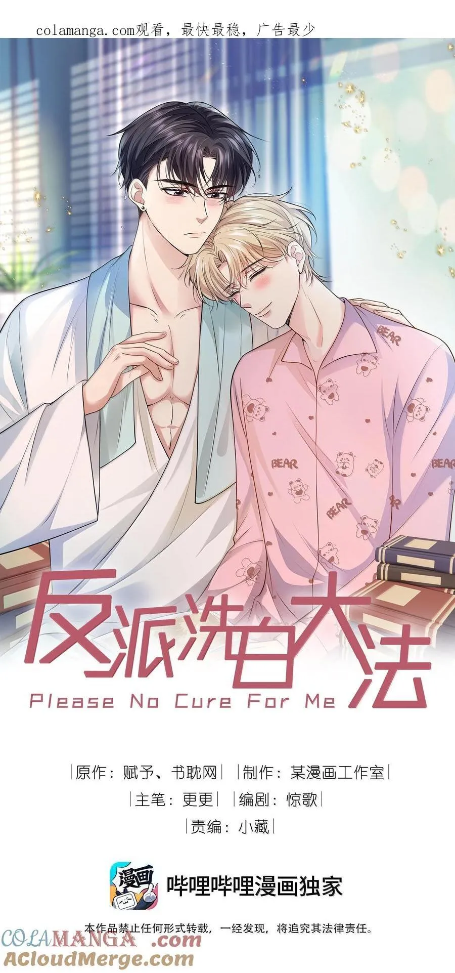 099 情劫一出，必死一个0