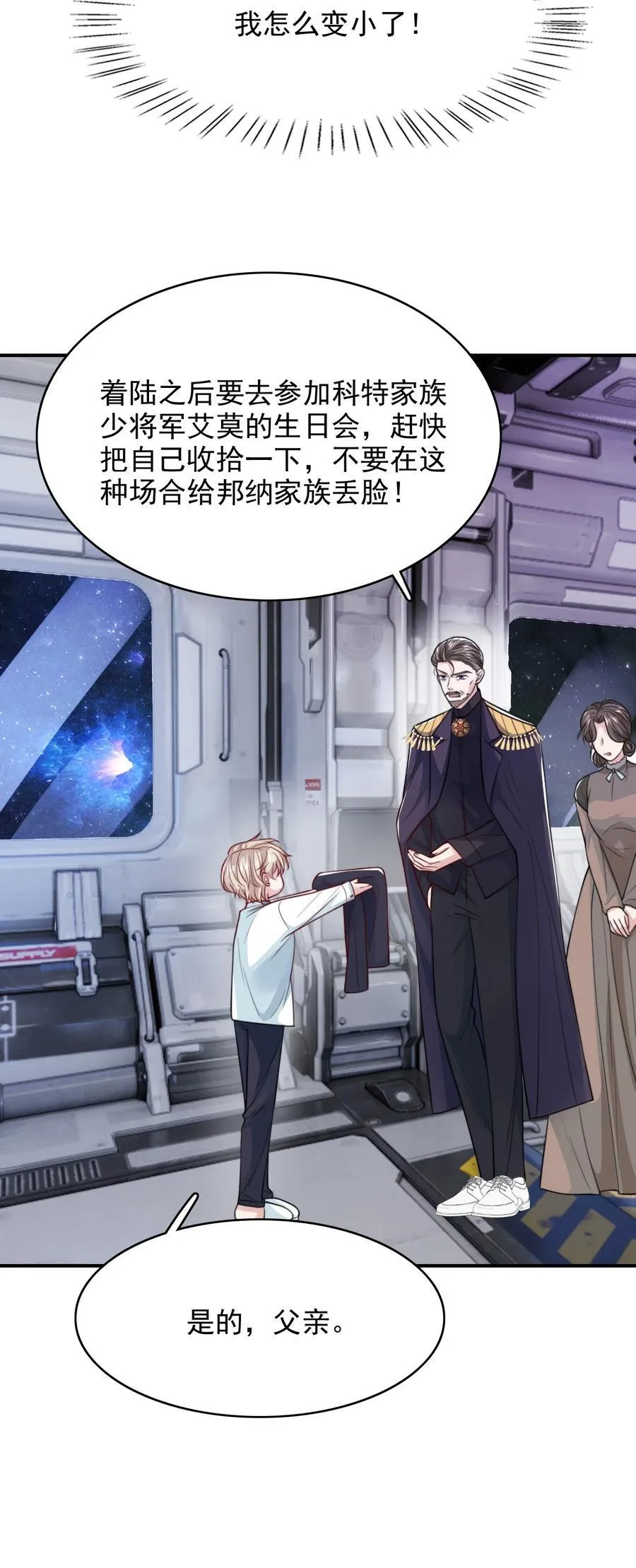 096 不要理我15