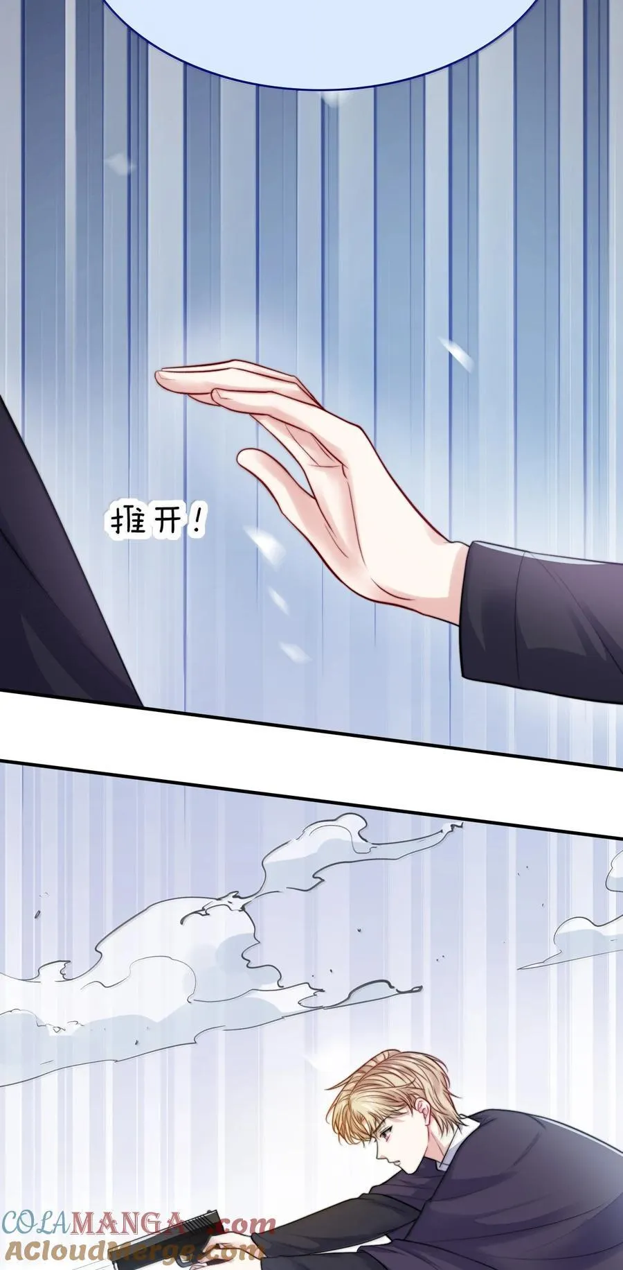 100 不过情劫了21