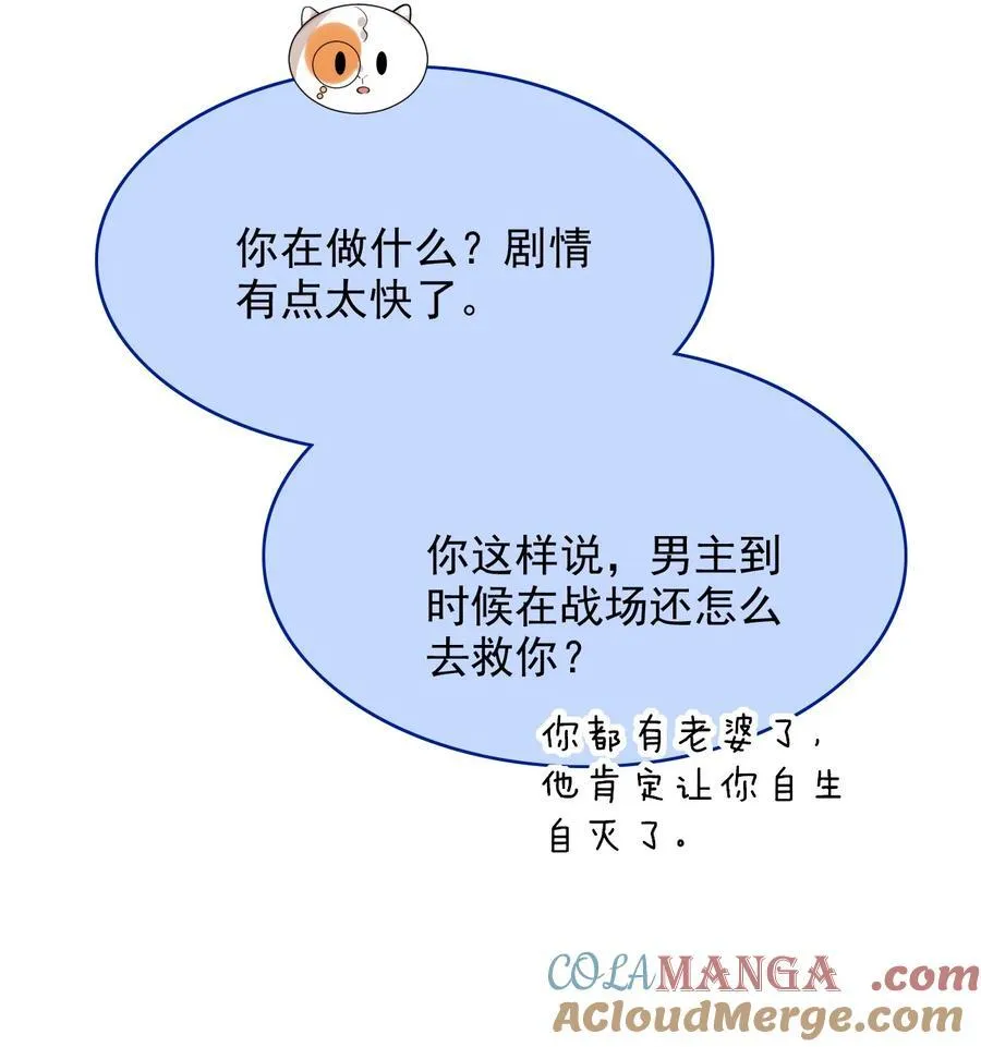 097 他来真的了！30