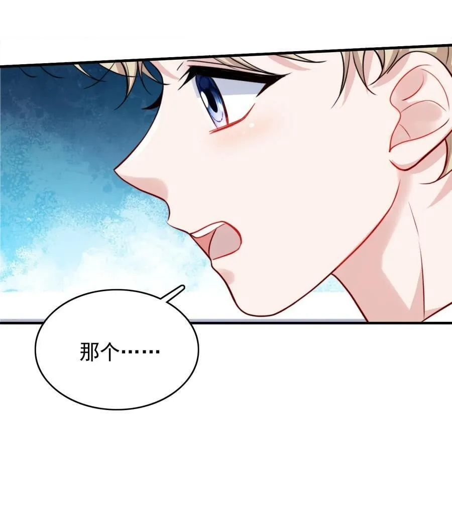 096 不要理我29