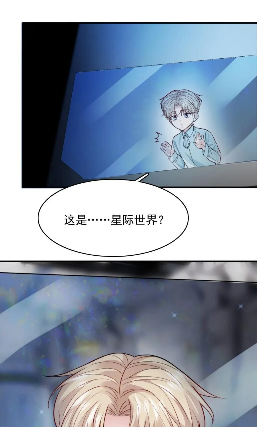 096 不要理我3