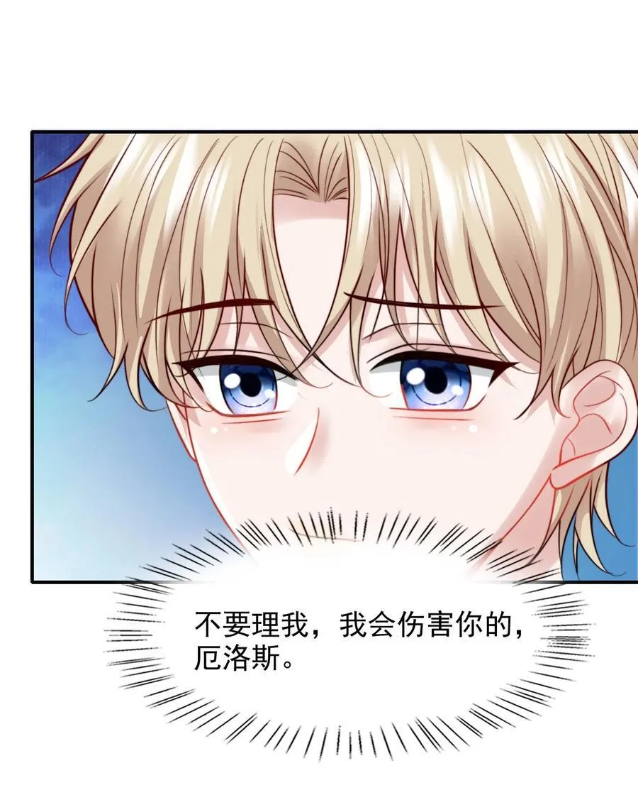 096 不要理我39