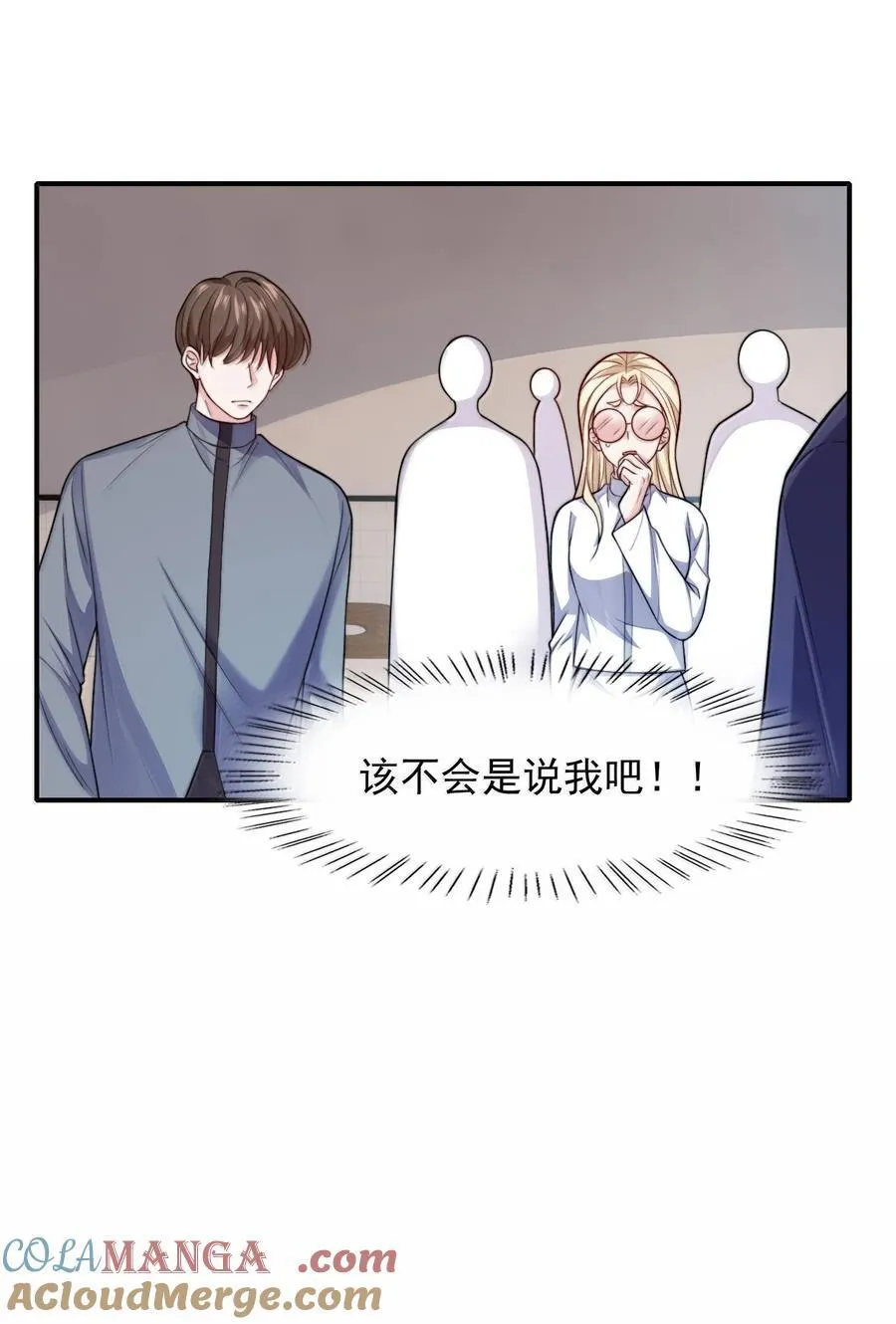 099 情劫一出，必死一个8